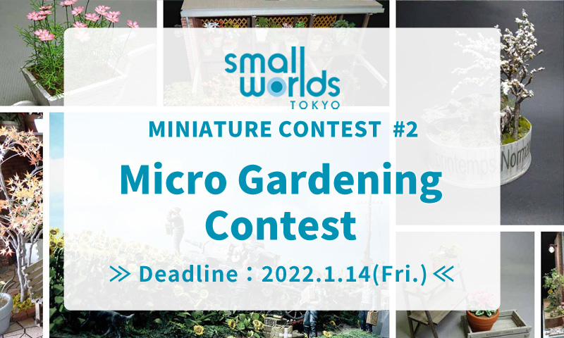 Micro Gardening Contest