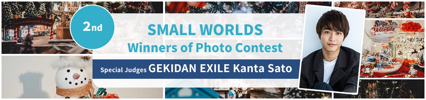 2nd SMALL WORLDS Photo Contest now underway
