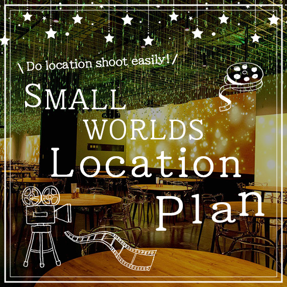 SMALL WORLDS Location Plan