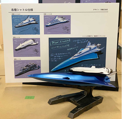 スモールワールズTOKYO『(仮)宇宙センター・未来エリア』シャトル