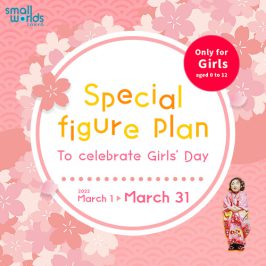 Leave the appearance on the Girls' Day in 3D figure!<br>How about giving a shape to ~your child's special appearance~?