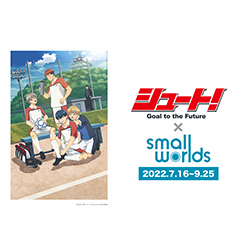 SMALL WORLDS TOKYO will hold a summer-only event 