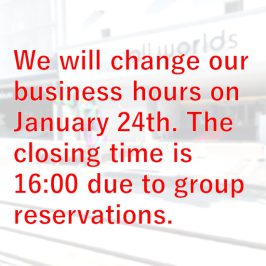 Notice of change in general business hours due to event reservation (business hours 11: 00-16: 00)